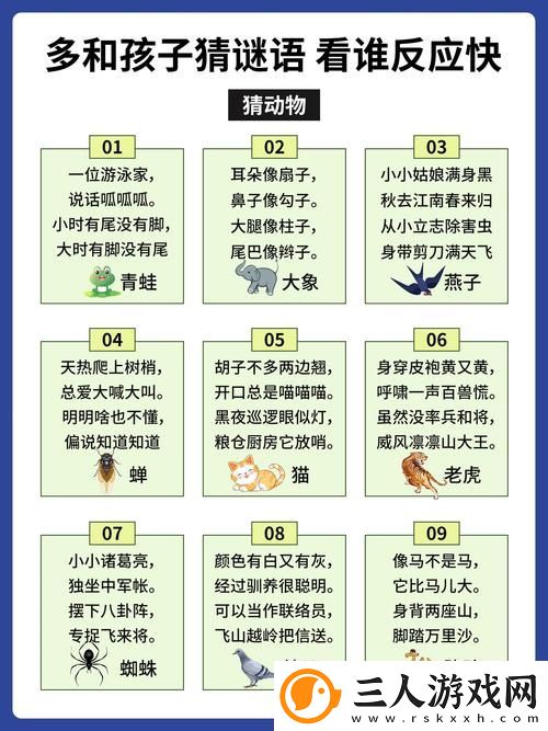钶钶钶钶钶钶钶水好多好多谜