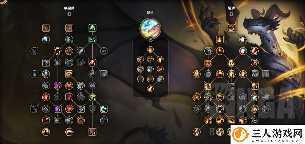 魔兽世界11.1增辉唤魔师天赋加点