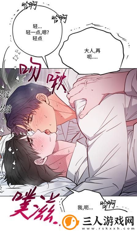 享受人生的每一刻——爽⋯躁多水⋯快⋯深点公