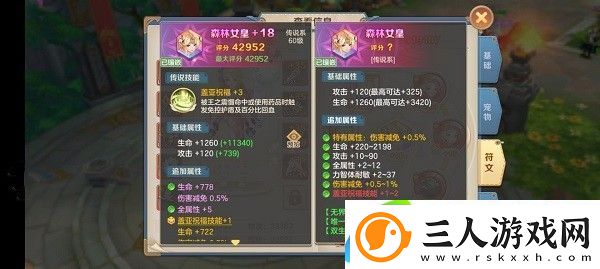 云上城之歌符文洗练攻略2022