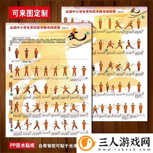y荡少年挨c记火爆上线