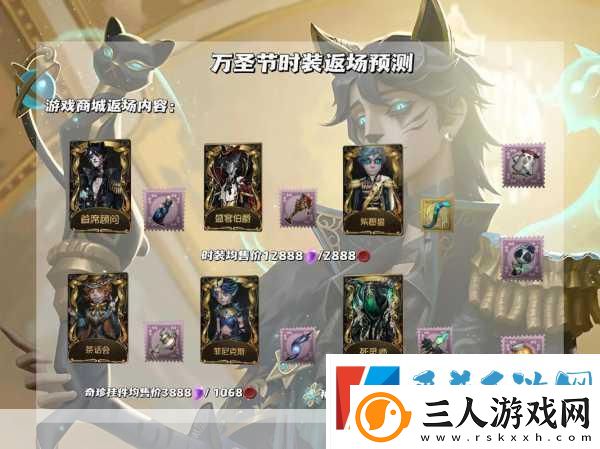 弹弹堂手游半年庆典