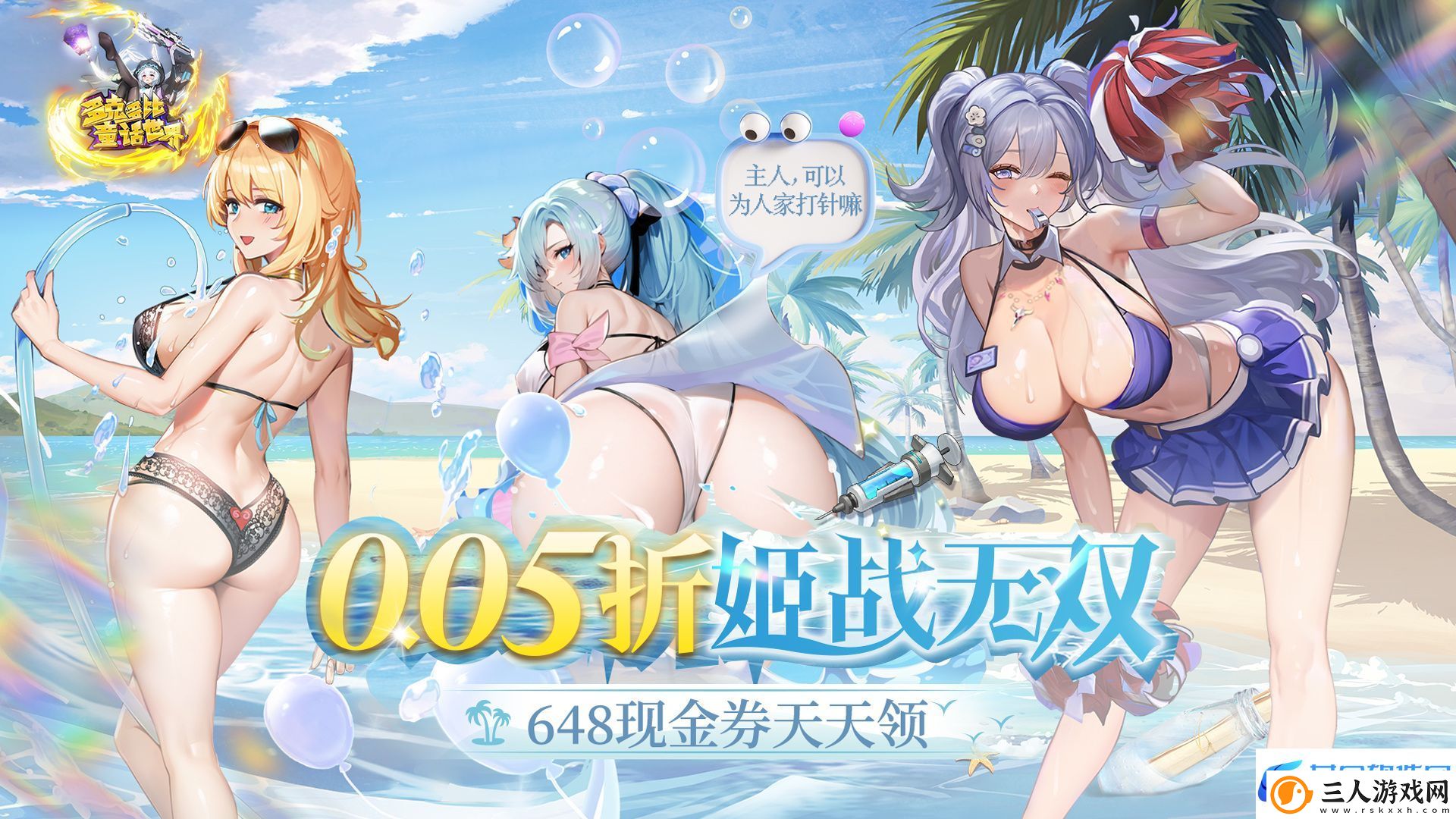 0.1折二次元手游都有哪些