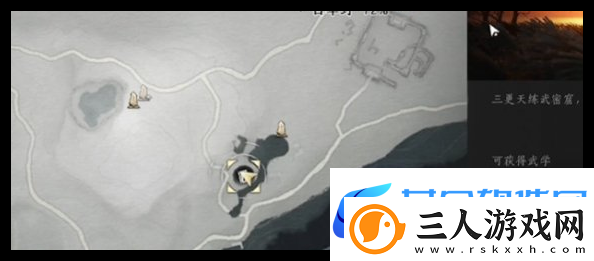 燕云十六声丹崖宝箱位置在哪里