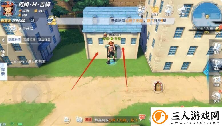 航海王热血航线谢尔兹镇挑战强敌在哪