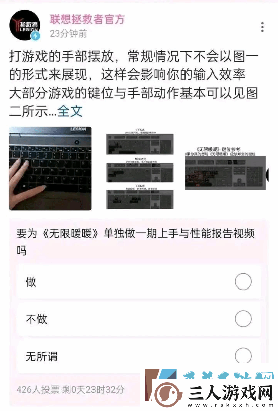 女玩家吐槽键盘“W+空格”好难按