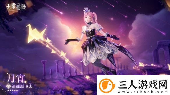 无限暖暖翩翩愿飞去服装图鉴