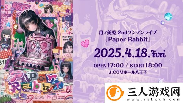 Vtuber也能做进游戏彩虹社月之美兔原创游戏体验版上线