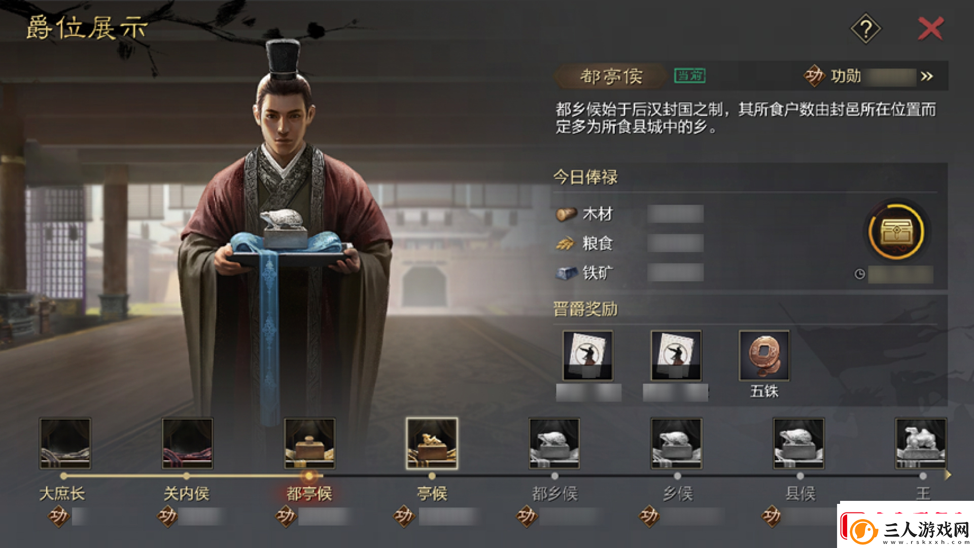 风云三十日