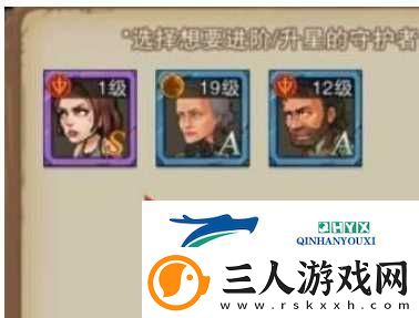 末日来袭怎么进阶