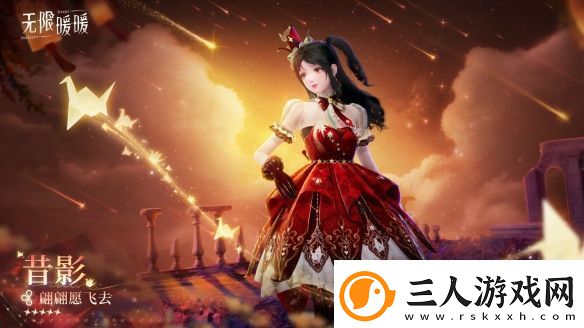 无限暖暖翩翩愿飞去服装图鉴