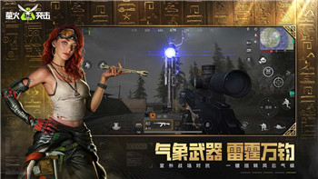 女神异闻录3手机版怎么玩