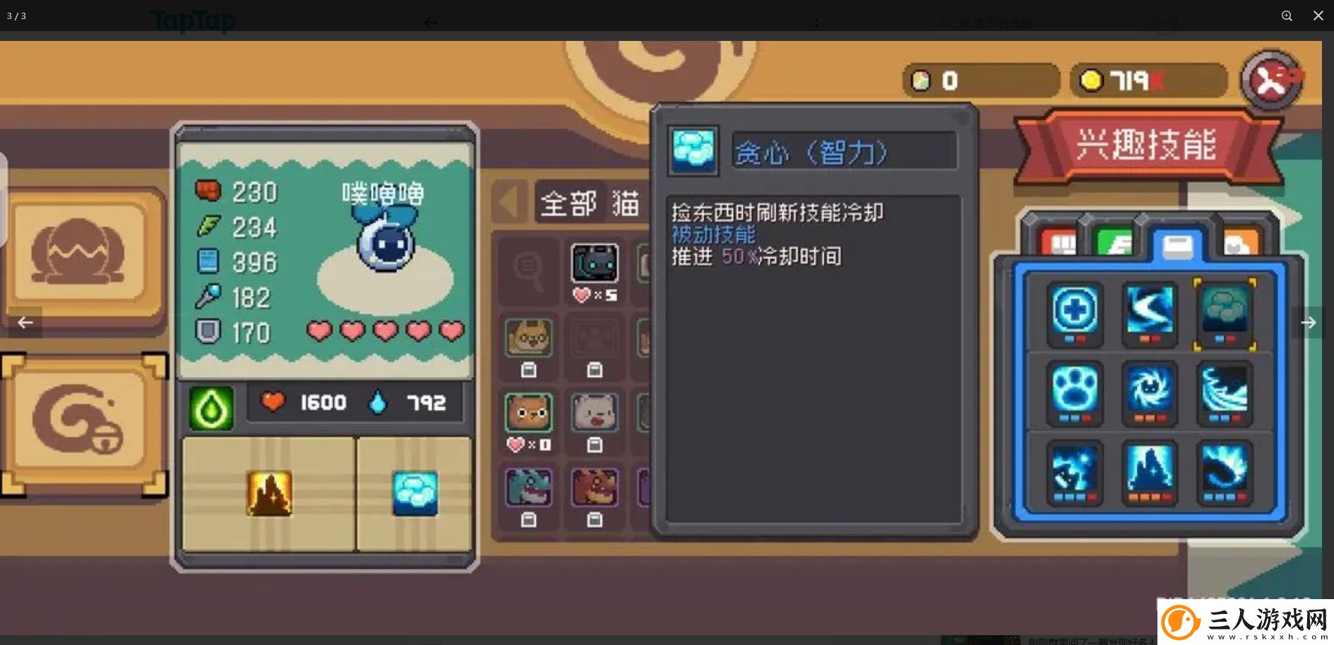 元气骑士前传宠物小知识推荐