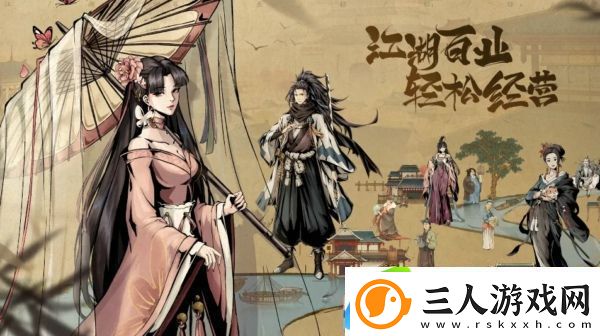 踏马江湖招贤贴怎么获得
