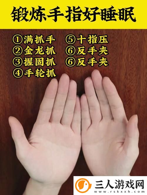 在睡前C1V1指