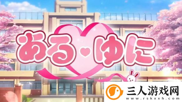 Vtuber也能做进游戏彩虹社月之美兔原创游戏体验版上线