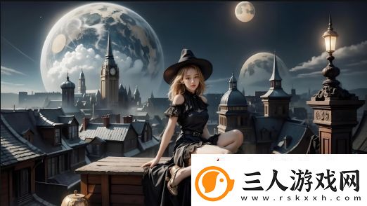 初次深入交流