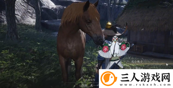 燕云十六声化马记奇遇怎么做