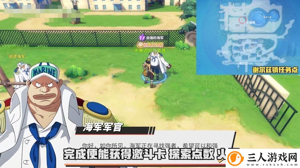 航海王热血航线谢尔兹镇挑战强敌在哪