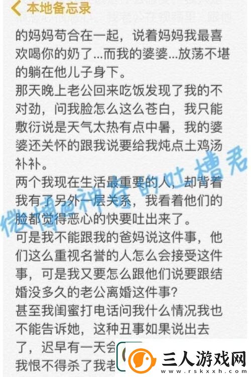 探寻“乱LUN合集三”中的奇妙世界