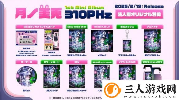 Vtuber也能做进游戏彩虹社月之美兔原创游戏体验版上线