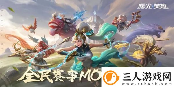曙光英雄阴影权杖装备怎么样