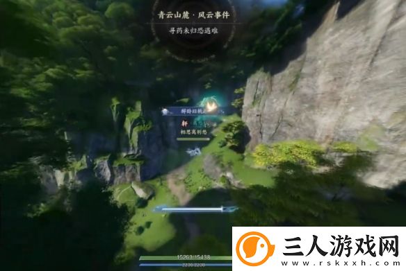 诛仙世界曾见天山鸿雁行怎么玩