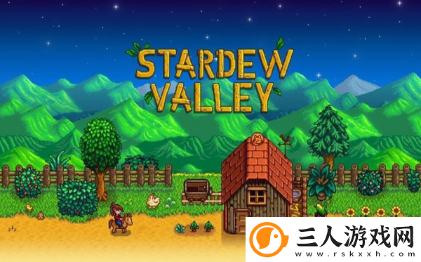 星露谷物语赚钱途径一览