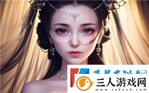 丰满的女邻居三级大尺度揭秘