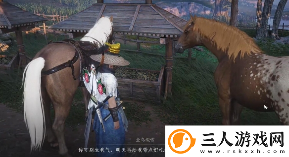 燕云十六声化马记奇遇怎么做
