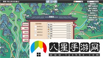 无极仙途完整问道攻略最新