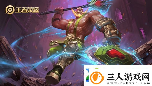 程咬金爱与正义的腰间挂着什么