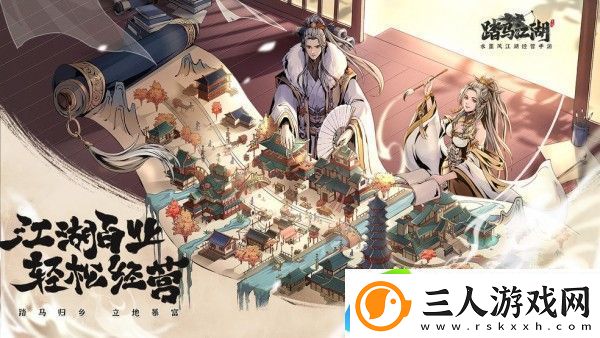 踏马江湖招贤贴怎么获得