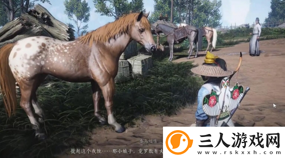 燕云十六声化马记奇遇怎么做