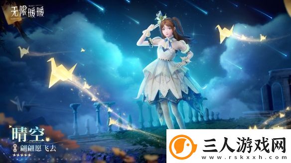 无限暖暖翩翩愿飞去服装图鉴