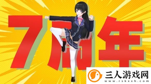 Vtuber也能做进游戏彩虹社月之美兔原创游戏体验版上线