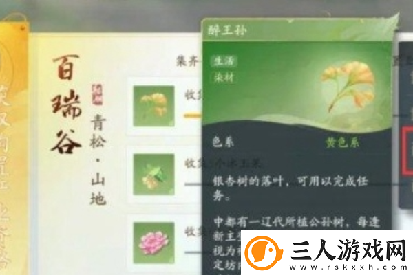 射雕产业系统怎么买房射雕产业系统买房攻略