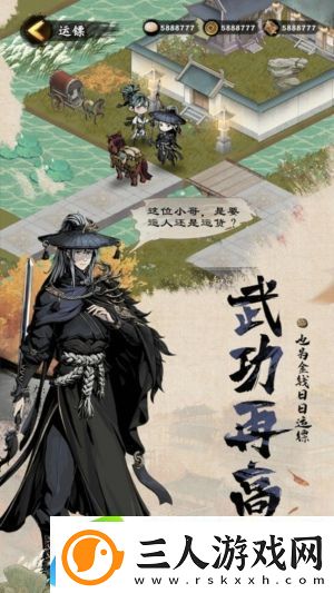 踏马江湖招贤贴怎么获得