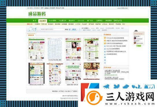 1288隐藏通道