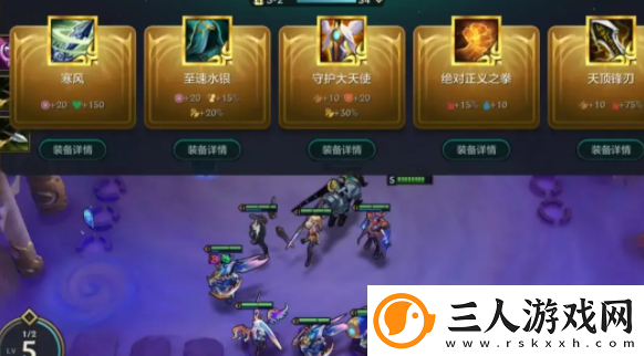 金铲铲之战封印之门怎么获得