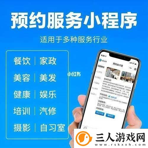 探索约会上门服务网站的优势与安全性