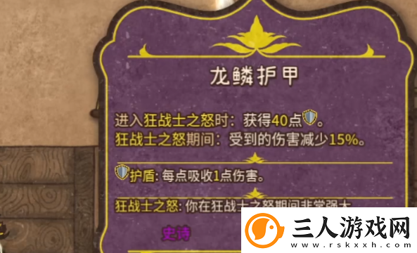 背包乱斗最强流派是什么背包乱斗最强流派推荐