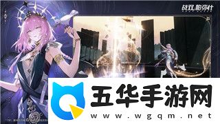 胡桃日记注销引发玩家热议