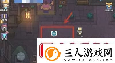 我的勇者怎么换职业