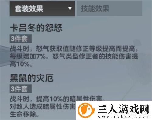 深空之眼新手练什么角色