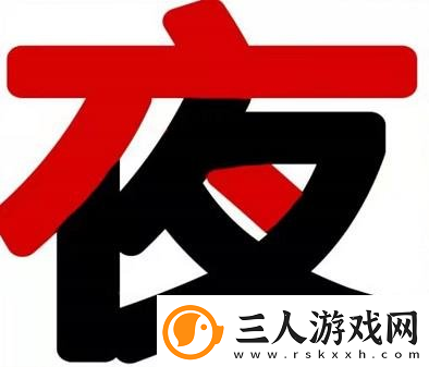 Crimaster犯罪大师珍贵的礼物答案解析