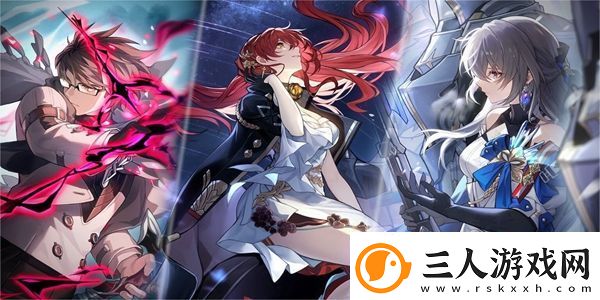 崩坏星穹铁道公德充沛成就怎么获得