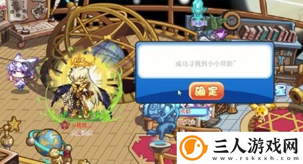 洛克王国趣味迷藏怎么玩
