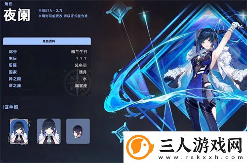 原神夜兰值得抽吗