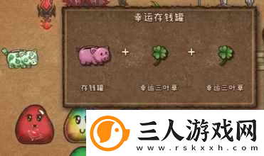 背包乱斗存钱罐作用是什么背包乱斗存钱罐作用介绍